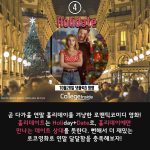 넷플릭스 내용4