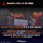 할로윈데이 내용4