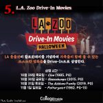 할로윈데이 내용5
