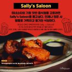 미네소타 맛집