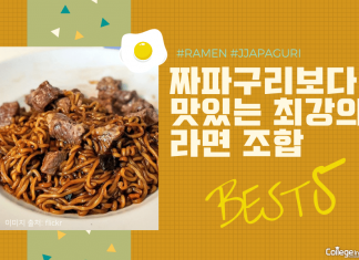 짜파구리보다 맛있는 최강의 라면 조합 BEST 5