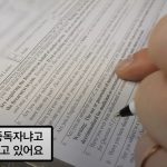 총기 서류