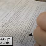 총기 서류