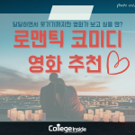 엔터테인먼트