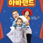 스크린샷 2021-01-04 오후 5.01.15