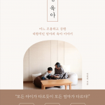 스크린샷 2021-01-04 오후 5.33.17