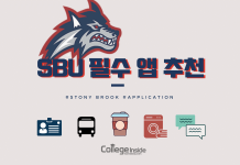 Stony Brook University 필수 앱 5개 소개