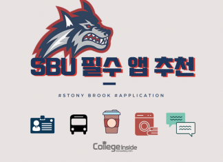 Stony Brook University 필수 앱 5개 소개