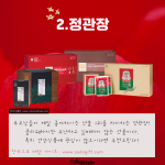 2가지 비교 (2)