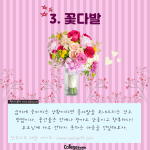 2가지 비교 (3)