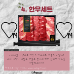 2가지 비교 (4)