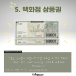 2가지 비교 (5)