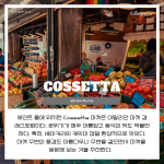 긴 내용 (2)