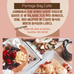 밝은 바탕색