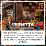 긴 내용 (2)
