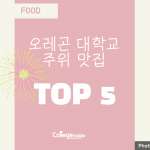 뉴스 커버
