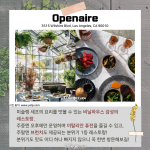 짧은 길이 내용