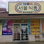 seoul market