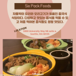 밝은 바탕색 (4)