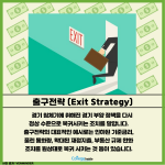 밝은 배경 + 많은 텍스트 (5)