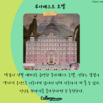 사지 2
