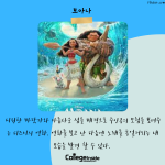 사지 5