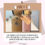수정완료