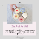 (내용) LA 아이스크림_김다은의 사본의 사본
