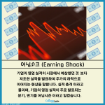 밝은 배경 + 많은 텍스트 (2)