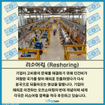 밝은 배경 + 많은 텍스트 (4)