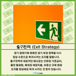 밝은 배경 + 많은 텍스트 (5)