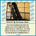 밝은 배경 + 많은 텍스트 (5)
