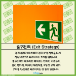 밝은 배경 + 많은 텍스트 (5)