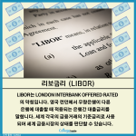 밝은 배경 + 많은 텍스트