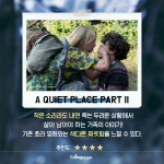 어두운 배경 + 적은 텍스트