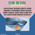 어두운 배경 + 적은 텍스트 (5)