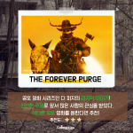 어두운 배경 + 적은 텍스트 (5)