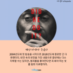 뉴스 4