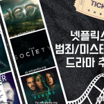 영화 개봉작 사본의 사본