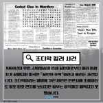 (일반 길이의 내용) (2)
