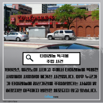 (일반 길이의 내용) (3)