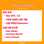 2가지 비교 (6)