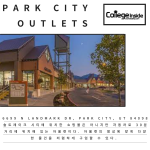 parkcity outlet