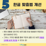 바탕 이미지 있는 버전 (5)