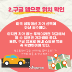 어두운 배경 + 적은 텍스트 (2)