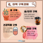 (흰바탕 내용부분) (4)