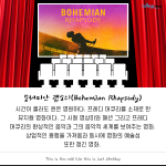 (흰바탕 내용부분) (5)