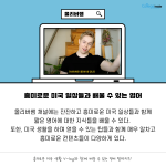 (흰바탕 내용부분)