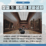 어두운 배경 + 적은 텍스트