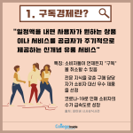 (흰바탕 내용부분)